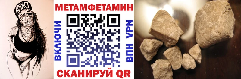 блэк спрут ССЫЛКА  Вологда  Амфетамин 97% 