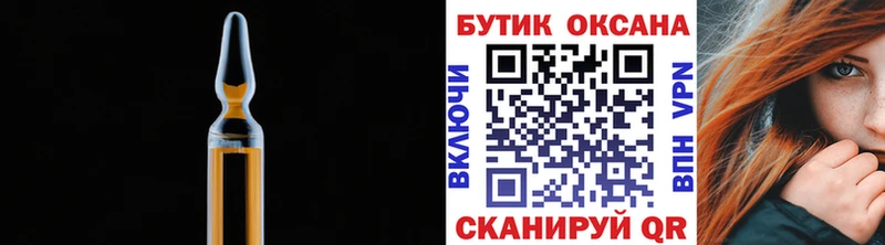 OMG tor  Вологда  БУТИРАТ буратино 