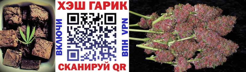 omg ссылки  Вологда  Еда ТГК конопля 