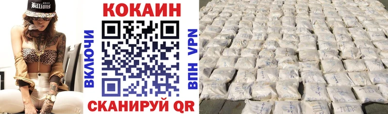 где купить наркоту  Вологда  КОКАИН Колумбийский 
