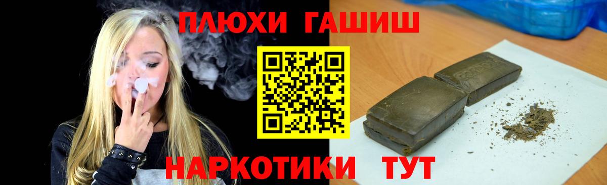 купить наркоту  ГАШИШ  Гашиш гарик  Вход с VPN  ГАШ AMNESIA HAZE  Вологда 