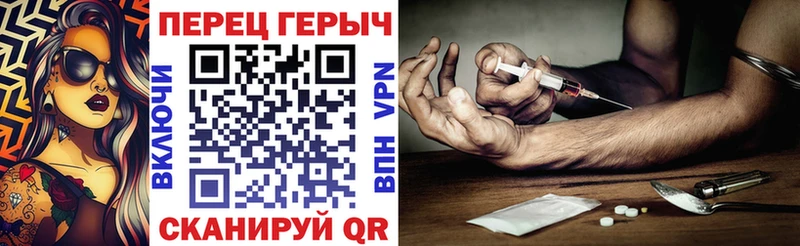 купить наркоту  Вологда  ГЕРОИН гречка 