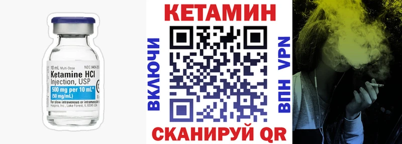 КЕТАМИН VHQ  цены наркотик  блэк спрут сайт  Вологда 