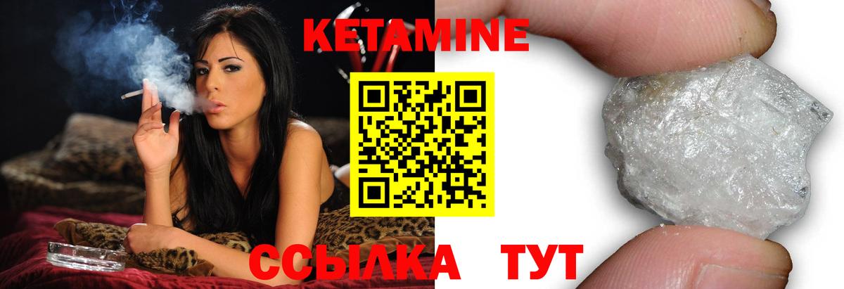 Вологда  КЕТАМИН ketamine  КЕТАМИН ketamine  Вход с VPN 