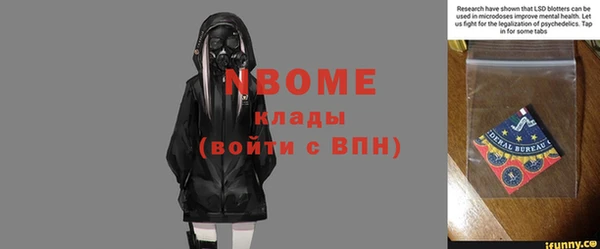 тгк Алексин