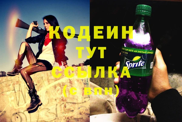 jwh Абинск