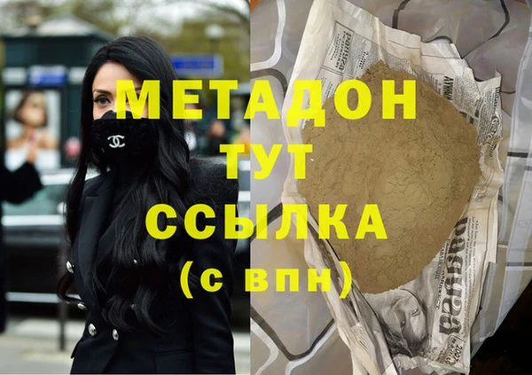 бошки Алзамай