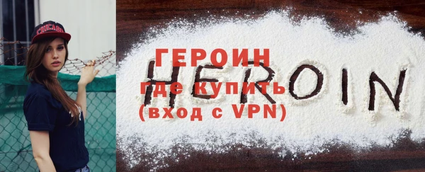шишки Новозыбков
