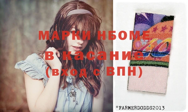 гашик Нефтегорск