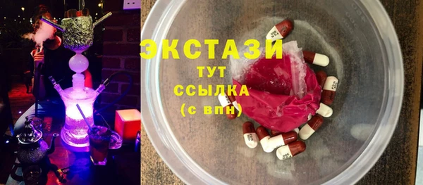 мескалин Новокубанск