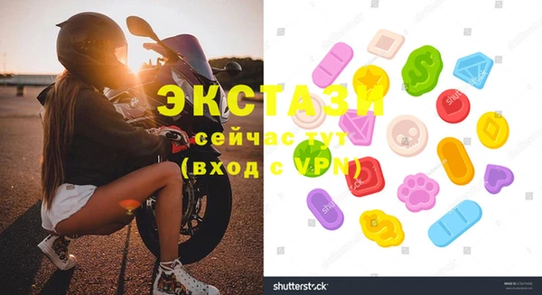 тгк Алексин
