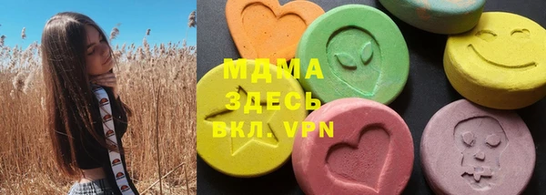 марихуана Нефтекумск
