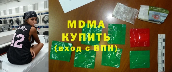 шишки Новозыбков