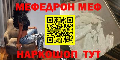 прущая мука Ярославль