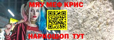 прущая мука Ярославль