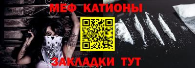 мдма Ярцево