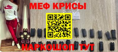 мдма Ярцево