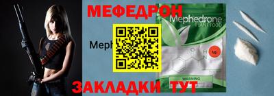 прущая мука Ярославль