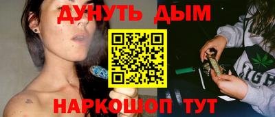 мдма Ярцево