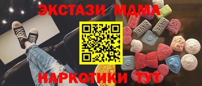 мдма Ярцево