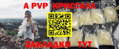 дурь Янаул