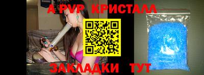 дурь Янаул