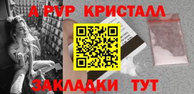 мдма Ярцево