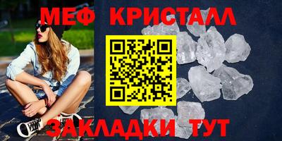 прущая мука Ярославль