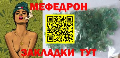 мдма Ярцево