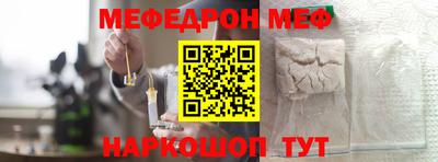 прущая мука Ярославль