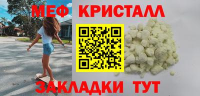 прущая мука Ярославль