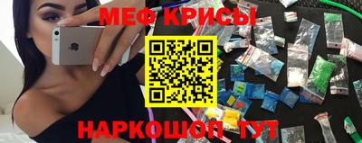 мдма Ярцево
