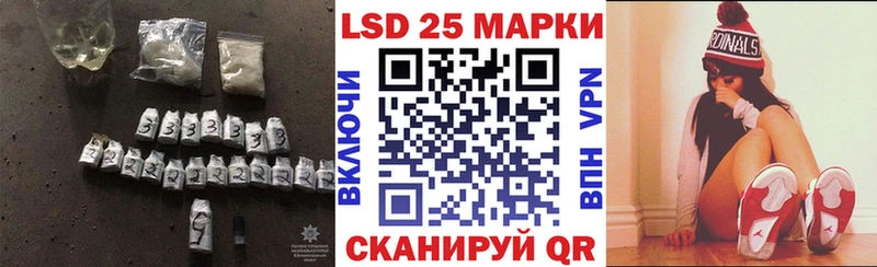 LSD-25 экстази кислота  купить наркотик  Вологда 