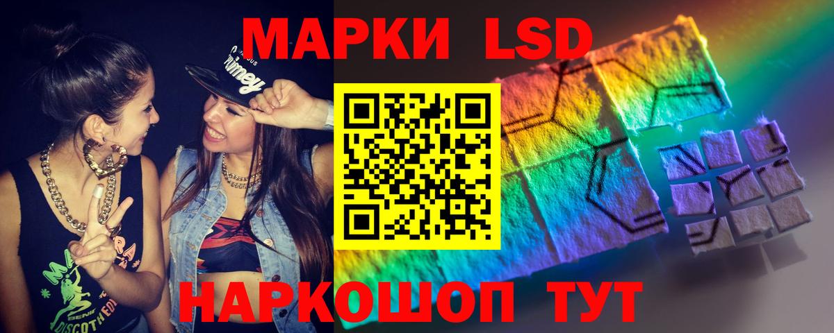 Лсд 25 экстази кислота  Вход с VPN  LSD-25 экстази кислота  Вологда 