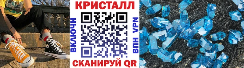купить наркотики цена  Вологда  Первитин пудра 