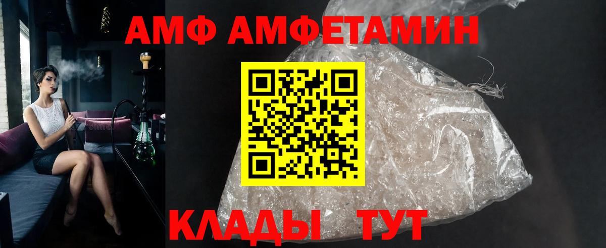 МЕТАМФЕТАМИН Methamphetamine  Вход с VPN  Вологда  МЕТАМФЕТАМИН Methamphetamine 