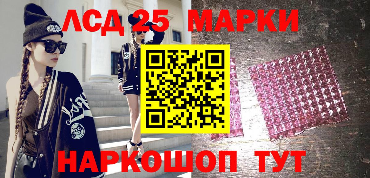 Марки NBOMe 1500мкг Вологда