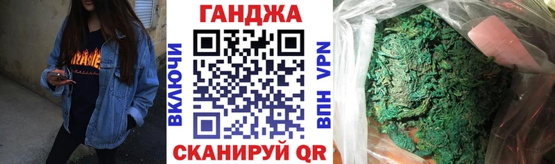 площадка клад  Вологда  Бошки марихуана THC 21%  мега онион 